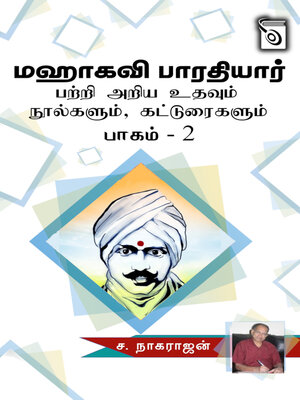 cover image of Maha Kavi Bharathiyar Patri Ariya Uthavum Noolgalum, Katturaigalum Part 2